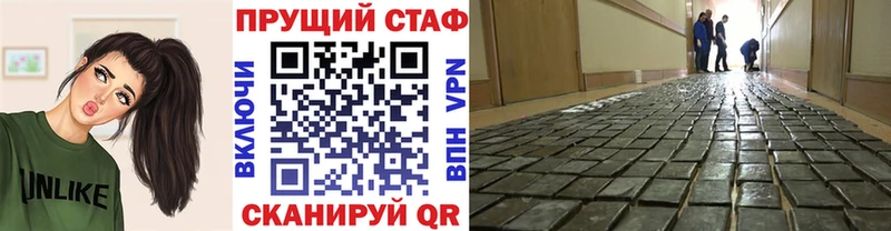 Наркошоп купить А ПВП Меф Меленки