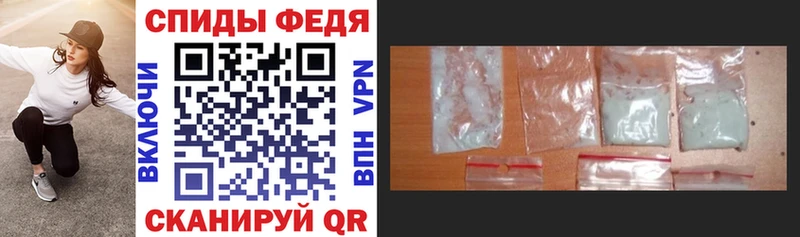 Купить  Меленки  АМФЕТАМИН Premium 