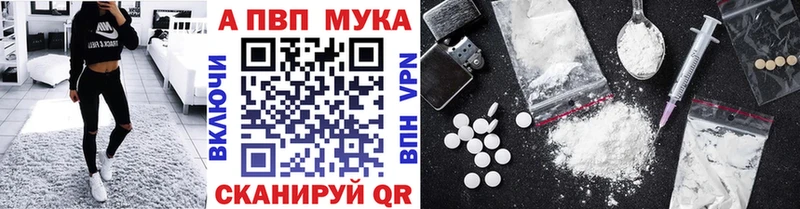 Купить  Меленки  Alpha PVP Crystall 