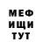 АМФЕТАМИН 97% TENDO 777