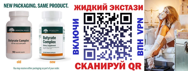 БУТИРАТ оксана  Купить  Меленки 