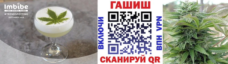 Купить где  Меленки  Еда ТГК конопля 
