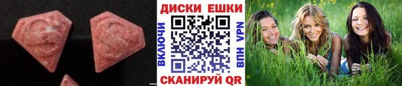 Ecstasy ешки  Купить  Меленки 