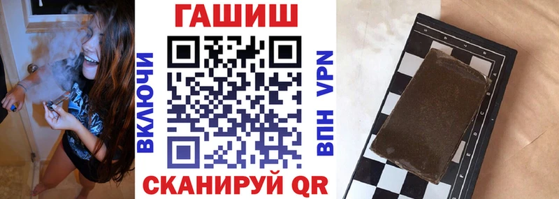 Купить закладки  Меленки  ГАШИШ ice o lator 