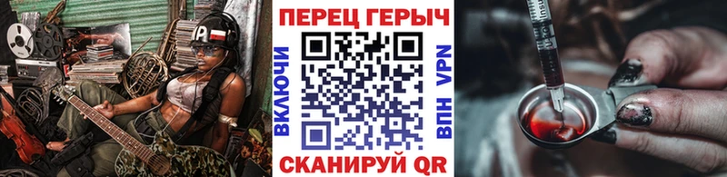 ГЕРОИН хмурый  Купить закладки  Меленки 