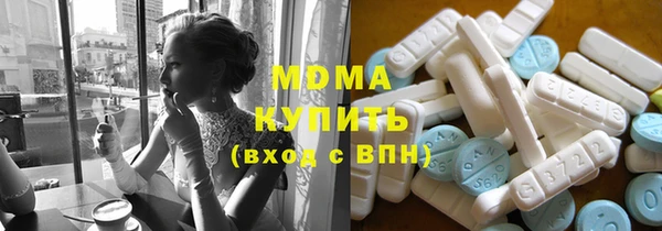 гашишное масло Богородск