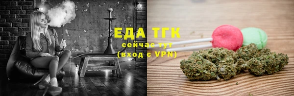 альфа пвп Богородицк