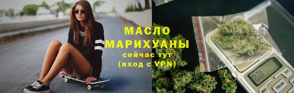 альфа пвп Богородицк