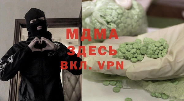 альфа пвп Богородицк