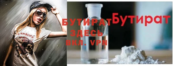 альфа пвп Богородицк
