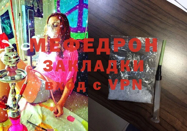 альфа пвп Богородицк