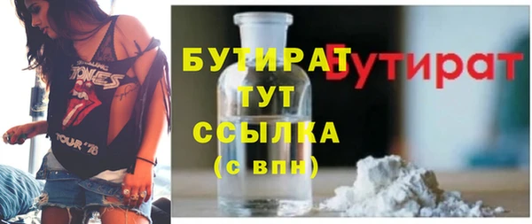экстази Белоозёрский