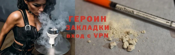 альфа пвп Богородицк