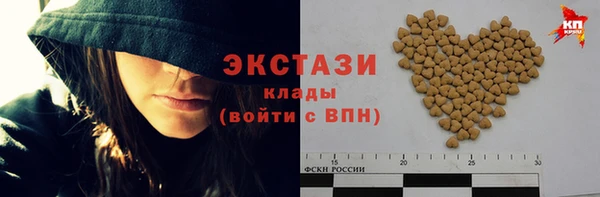 альфа пвп Богородицк