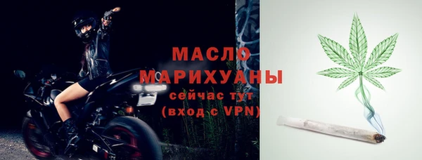 альфа пвп Богородицк