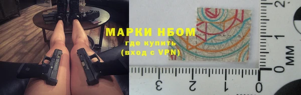 гашишное масло Богородск