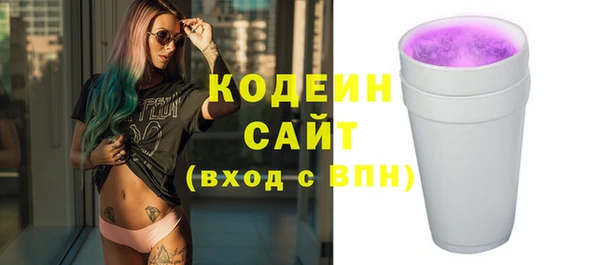 таблы Белокуриха