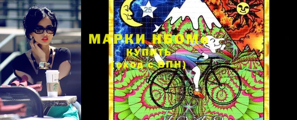 гашишное масло Богородск