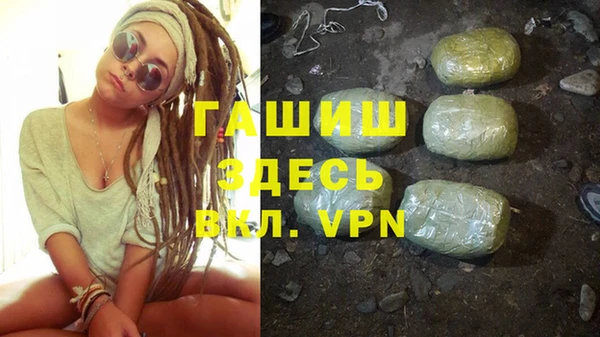 альфа пвп Богородицк