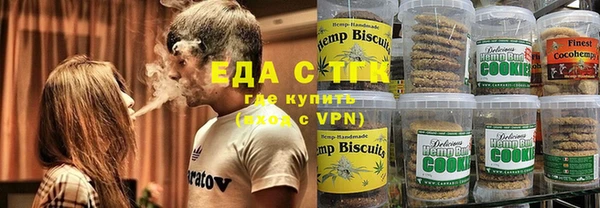 альфа пвп Богородицк