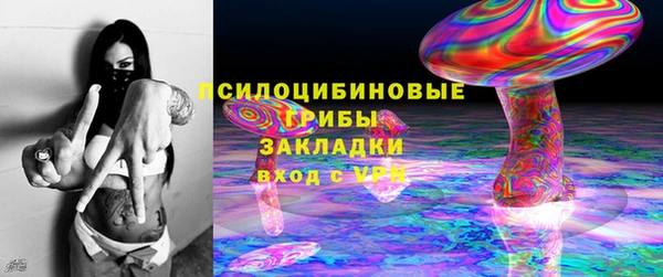 гашишное масло Богородск