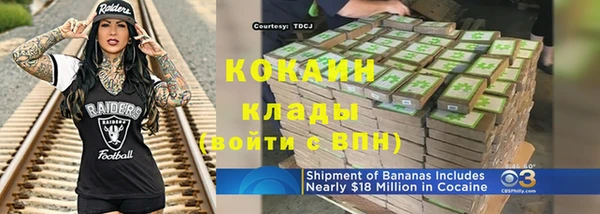 альфа пвп Богородицк