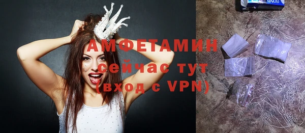 альфа пвп Богородицк