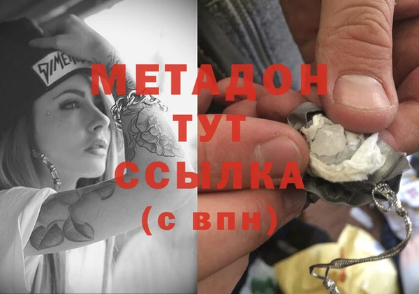 гидропоника Богданович