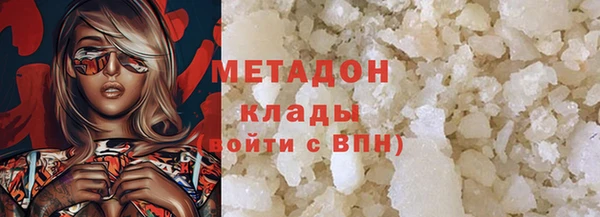 гашишное масло Богородск