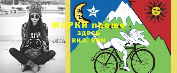 гидропоника Богданович
