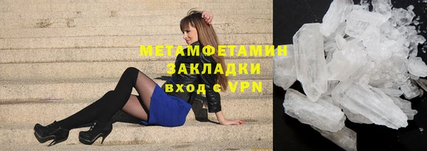 меф VHQ Беломорск