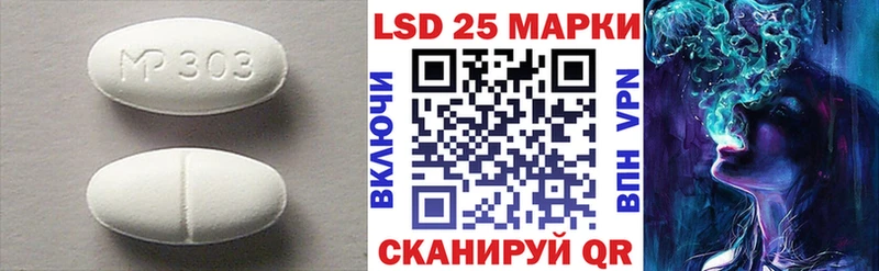 Купить  Меленки  Лсд 25 экстази ecstasy 
