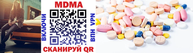 Купить закладки  Меленки  MDMA crystal 