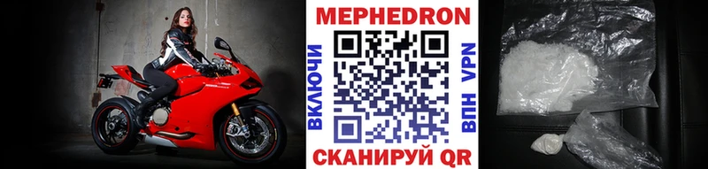 Купить Меленки МЯУ-МЯУ мука