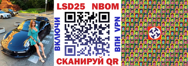 Купить  Меленки  Марки NBOMe 1500мкг 